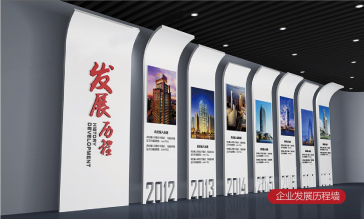展館設(shè)計,展廳設(shè)計,展覽展示,展臺設(shè)計,沙盤制作,企業(yè)文化設(shè)計,校園文化設(shè)計,黨建文化設(shè)計