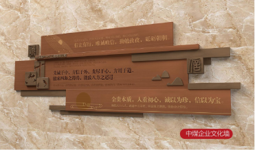 展館設(shè)計,展廳設(shè)計,展覽展示,展臺設(shè)計,沙盤制作,企業(yè)文化設(shè)計,校園文化設(shè)計,黨建文化設(shè)計